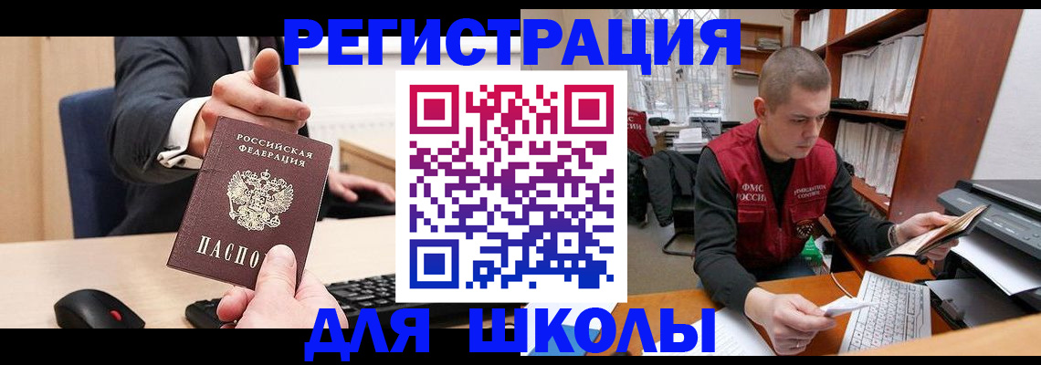 найти адрес прописки в Кингисеппе