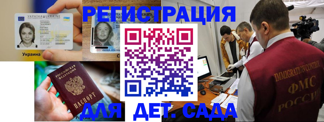 прописка в квартире в Кингисеппе