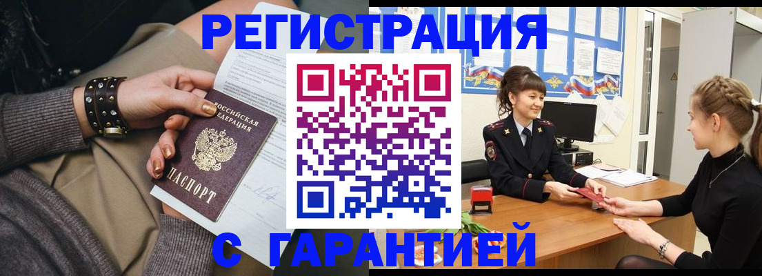 форма 3 в Кингисеппе