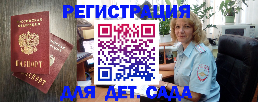 временная регистрация госуслуги в Кингисеппе