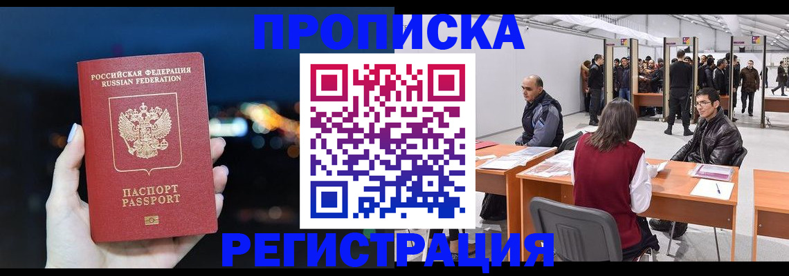 пропишу в квартире в Кингисеппе