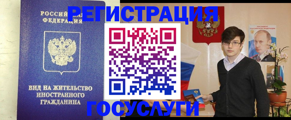 прописка гарантия в Кингисеппе